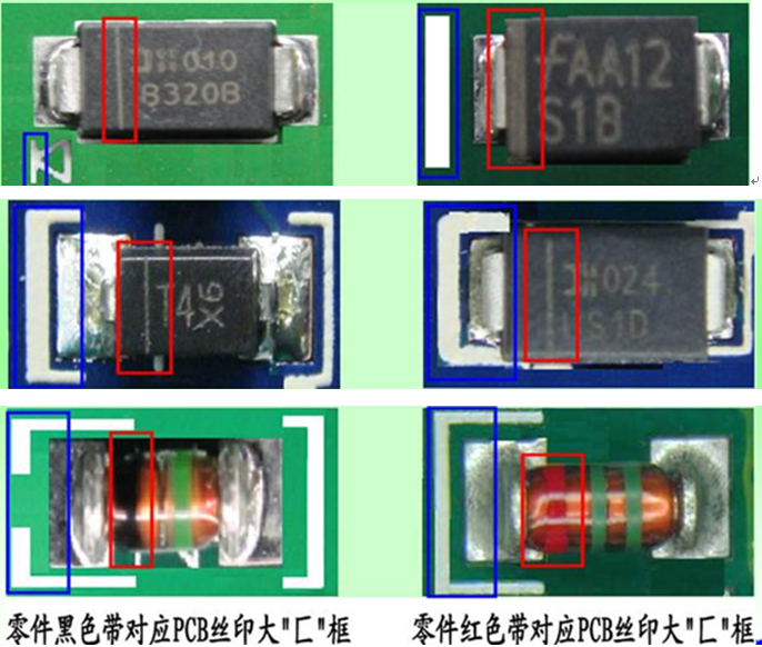 加工二極管 加工二極管