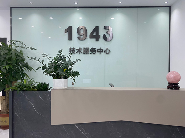 深圳SMT貼片加工多少錢一個點？1943科技報價公式來了